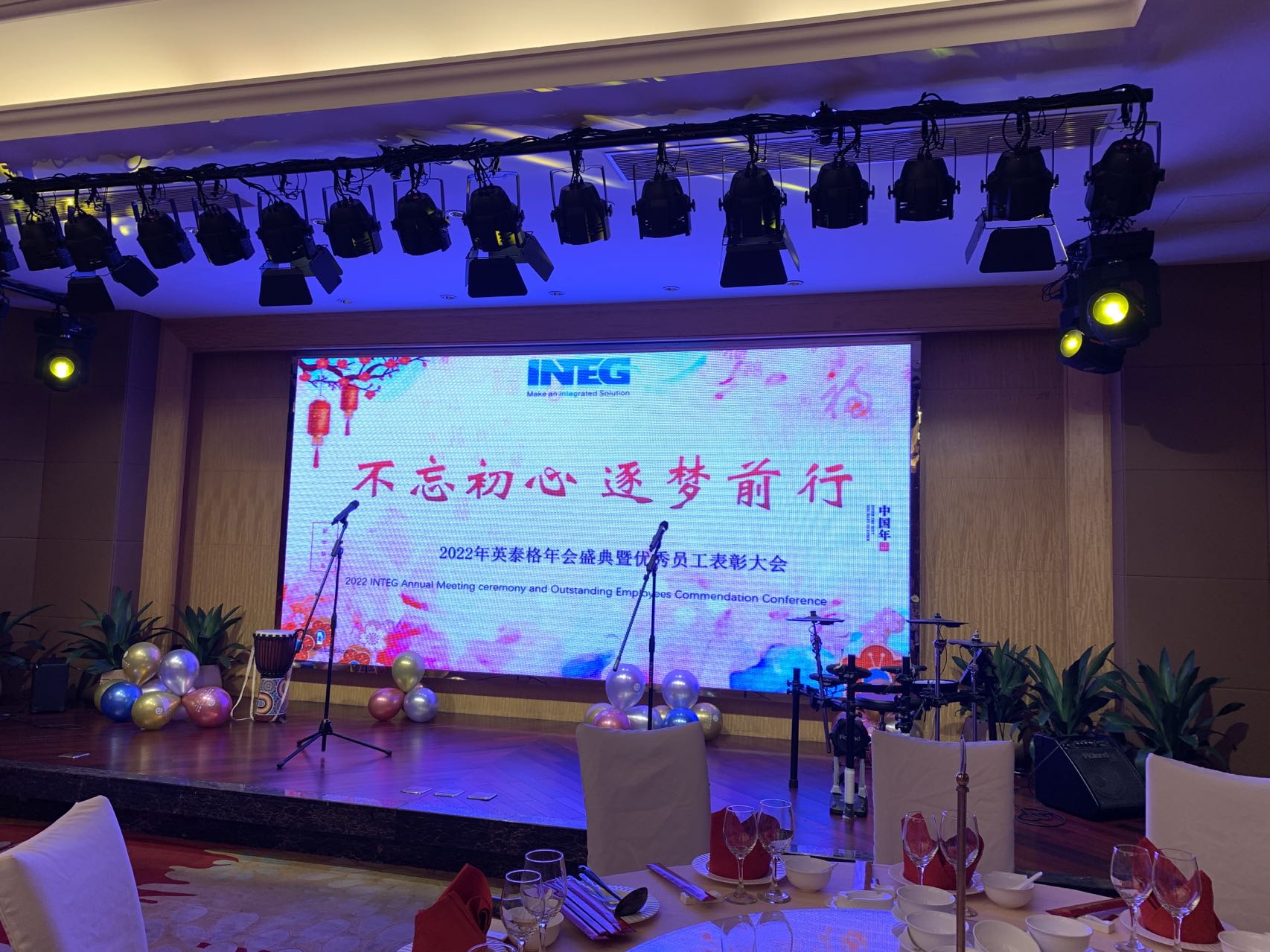 &ldquo;不忘初心、逐夢前行&rdquo;