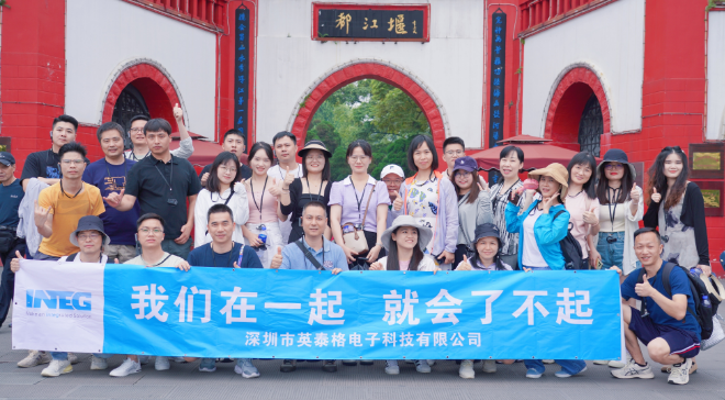 說走就走，去成都