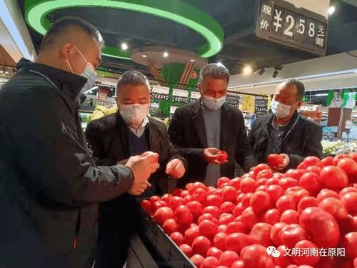 原陽縣市場監(jiān)督管理局圓滿完成2021年度食用農(nóng)產(chǎn)品零售環(huán)節(jié)監(jiān)督抽檢任務(wù)